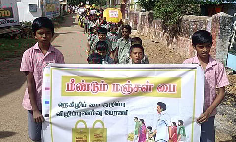 மாணவர்கள் பதாகைகளுடன்  ஊர்வலமாக சென்ற காட்சி.