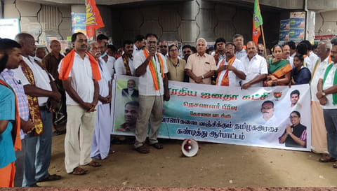 கருமத்தம்பட்டியில் பாரதீய ஜனதாவினர் ஆர்ப்பாட்டம்