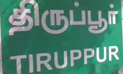 கோப்புபடம்.&nbsp;