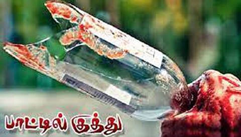 அரசு மருத்துவமனையில் கம்பவுண்டருக்கு பாட்டில் குத்து