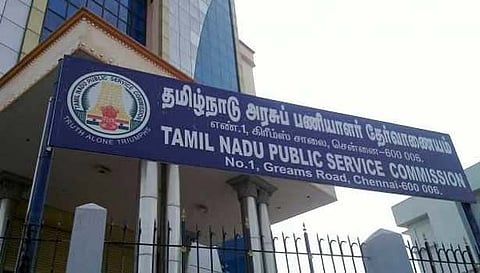 கோவை மாவட்டத்தில் நாளை 247 தேர்வு மையங்களில் டி.என்.பி.எஸ்.சி. குரூப்-4 தேர்வு