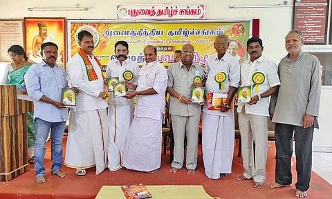 பவளவிழா நூலை அமைச்சர் லட்சுமி நாராயணன் வெளியிட்ட காட்சி.