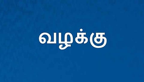 இருதரப்பினர் மோதல்; 33 பேர் மீது வழக்கு