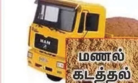 மணல் கடத்திய டிராக்டர் பறிமுதல்