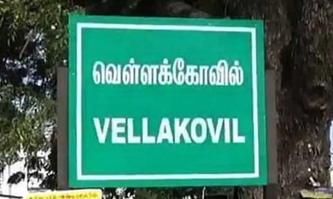 கோப்புபடம்.&nbsp;