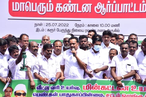 மின் கட்டண உயர்வைத் தொடர்ந்து விரைவில் பேருந்து கட்டணமும் உயரும் - முன்னாள் அமைச்சர் பேச்சு