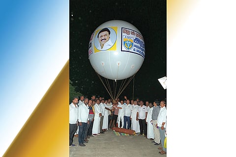 செஸ் ஒலிம்பியாட் போட்டியை விழிப்புணர்வு ஏற்படுத்தும் வகையில் ராட்சத பலூன்