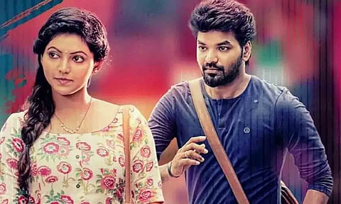 எண்ணித் துணிக