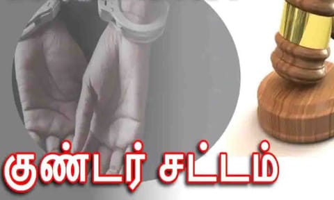 கோப்புபடம்.