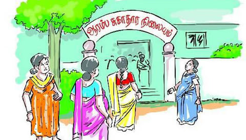 மருத்துவ கட்டமைப்பை மேம்படுத்துவது குறித்த கூட்டம்