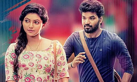 எண்ணித் துணிக