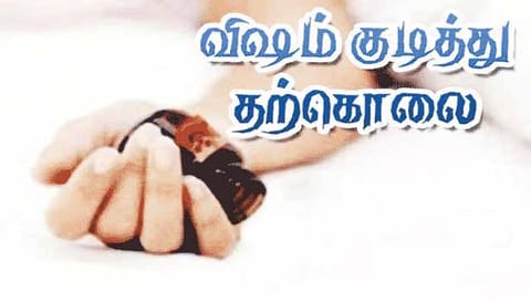 இலங்கை அகதிகள் முகாமில் இளம்பெண் தற்கொலை கணவர் கைது