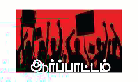 பென்னாகரத்தில் கோரிக்கைகளை வலியுறுத்தி போக்குவரத்து கழக தொழிலாளர்கள் ஆர்ப்பாட்டம்