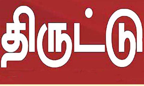 மின் வயர்கள் திருட்டு