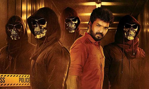 எண்ணித் துணிக