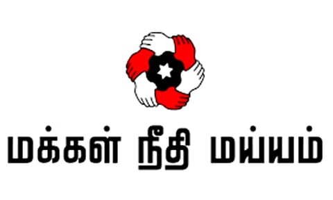 தமிழ்மொழி மேம்பாட்டுக்கு மத்திய அரசு உரிய நிதியை ஒதுக்க வேண்டும்- மக்கள் நீதிமய்யம் கோரிக்கை
