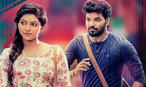 எண்ணித் துணிக