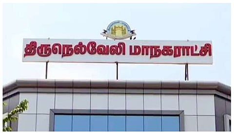 நெல்லை மாநகராட்சி  கூட்டுறவு சிக்கன நாணய சங்கத்தின் லாபத்தொகை ரூ.14.68 லட்சம்