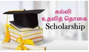 சிறுபான்மையின மாணவ-மாணவிகள் கல்வி உதவித்தொகை பெற விண்ணப்பிக்கலாம்