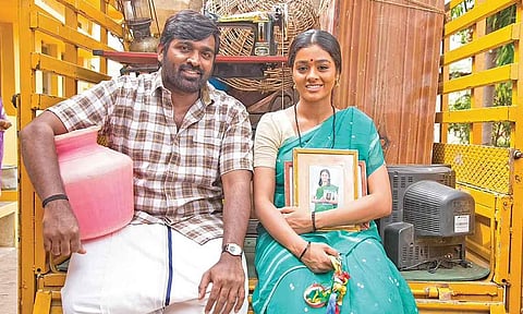 மாமனிதன்