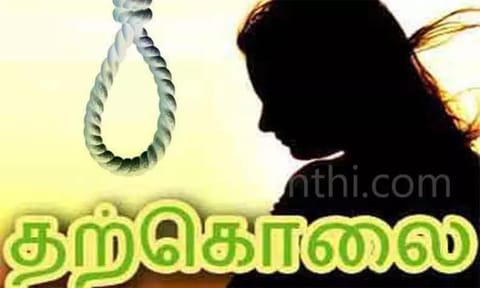காதல் திருமணம் செய்த இளம்பெண் தற்கொலை