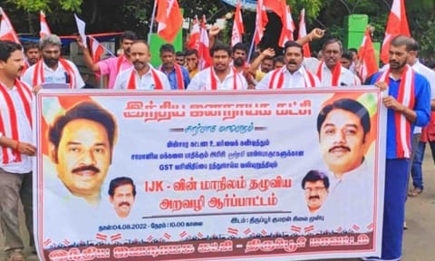 ஆர்பாட்டத்தில் ஈடுபட்டவர்களை படத்தில காணலாம்.