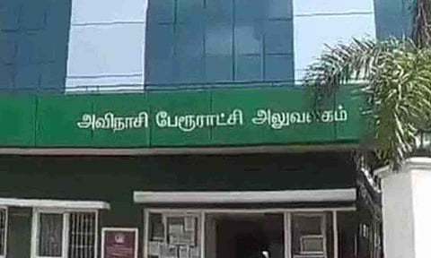கோப்புபடம்.
