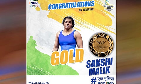 சாக்சி மாலிக்