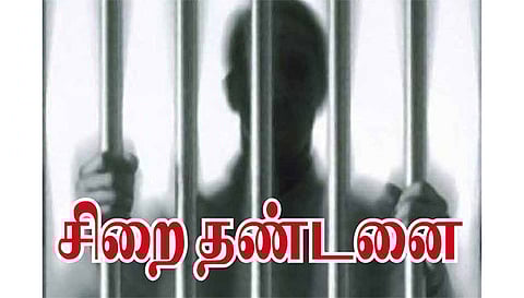 முதியவருக்கு ஆயுள் சிறை