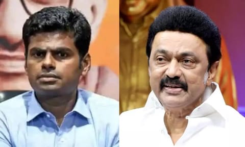 அண்ணாமலை&nbsp; &nbsp;மு.க.ஸ்டாலின்