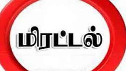 2 வீடுகளை அபகரித்து உரிமையாளருக்கு மிரட்டல்