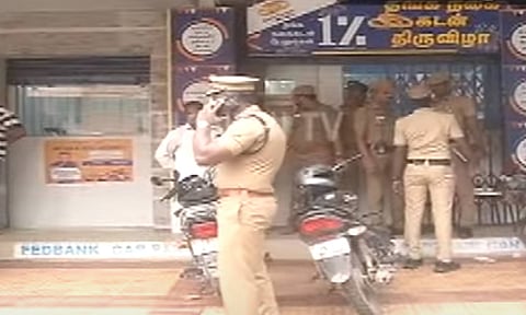 கொள்ளையடிக்கப்பட்ட வங்கி&nbsp;