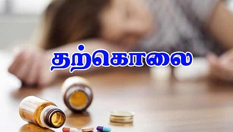 சேலத்தில் விஷம் குடித்த இளம்பெண் சாவு