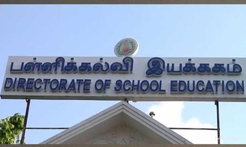 (கோப்பு படம்)
