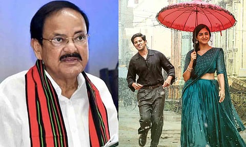 வெங்கையா நாயுடு - சீதா ராமம்