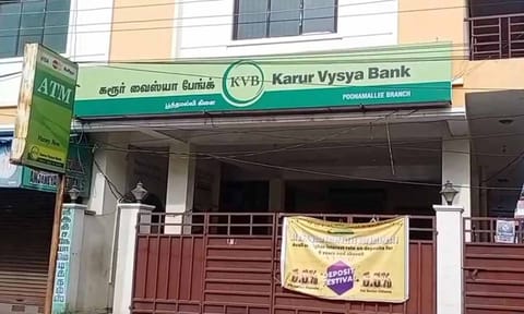 பூந்தமல்லியில் வங்கி ஏ.டி.எம். எந்திரத்தை உடைத்து கொள்ளை முயற்சி