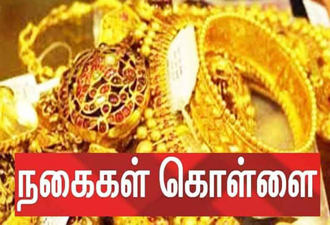 அன்னூர் அருகே  செல்போன் கடை உரிமையாளர் வீட்டில் 19 பவுன் தங்க நகைகள் கொள்ளை