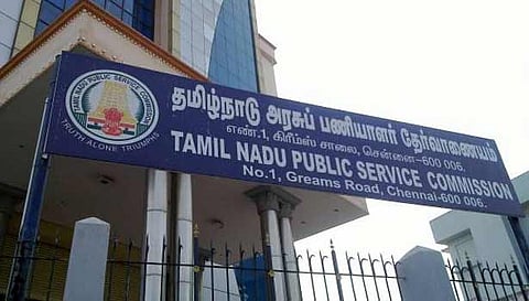 குரூப் 1 தேர்வுக்கு விண்ணப்பிக்க இன்று கடைசி நாள்