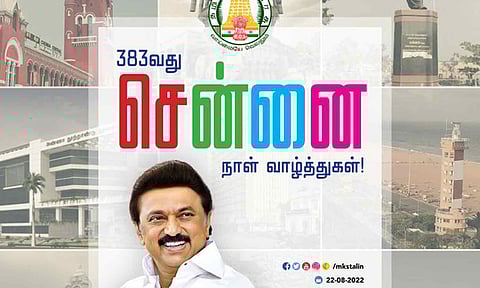 மெட்ராஸை சென்னையாக்கியவர் முத்தமிழறிஞர் கலைஞர்- மு.க.ஸ்டாலின் பெருமிதம்
