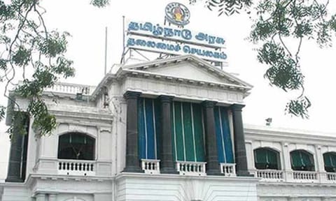 தமிழக அரசு