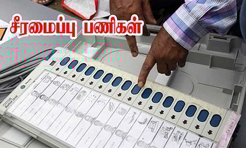 கோப்பு படம்