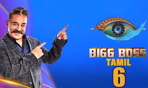 பிக்பாஸ்