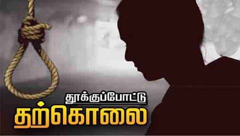 ஜேடர்பாளையம் அருகே குடும்ப தகராறில் வாலிபர்   தூக்குப்போட்டு தற்கொலை