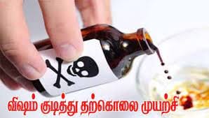 மத்தூர் அருகே நிலத்தகராறில் விபரீதம்: உறவினர்களால் தொந்தரவுக்கு ஆளான பெண் தற்கொலை முயற்சி