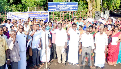 தர்ணா போராட்டம் நடந்தது.