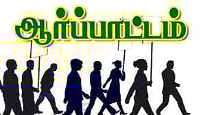 கோரிக்கைகளை வலியுறுத்தி திருச்சியில் லாரி உரிமையாளர்கள் ஆர்ப்பாட்டம்