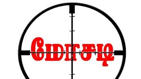 உடன்குடி வியாபாரிகளிடம் நூதன மோசடி