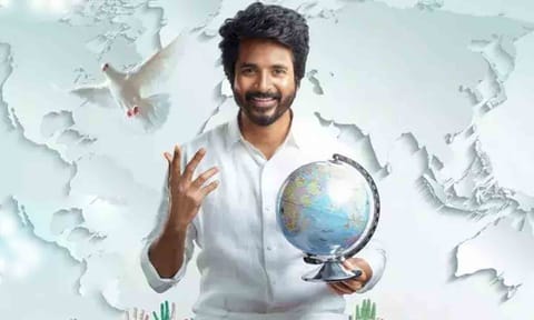 சிவகார்த்திகேயனின் 'பிம்பிலிக்கி பிலாப்பி' பாடல் ரிலீஸ்