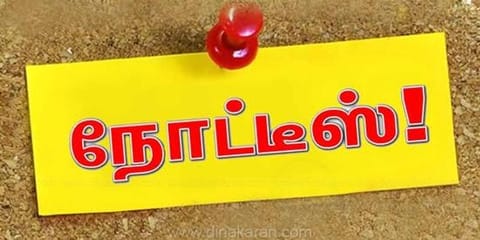 சாக்கடையில் குப்பை கழிவுகளை வீசிய 200 குடியிருப்புகளுக்கு எச்சரிக்கை நோட்டீஸ் வழங்க முடிவு