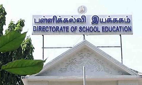 கோப்புபடம்.
